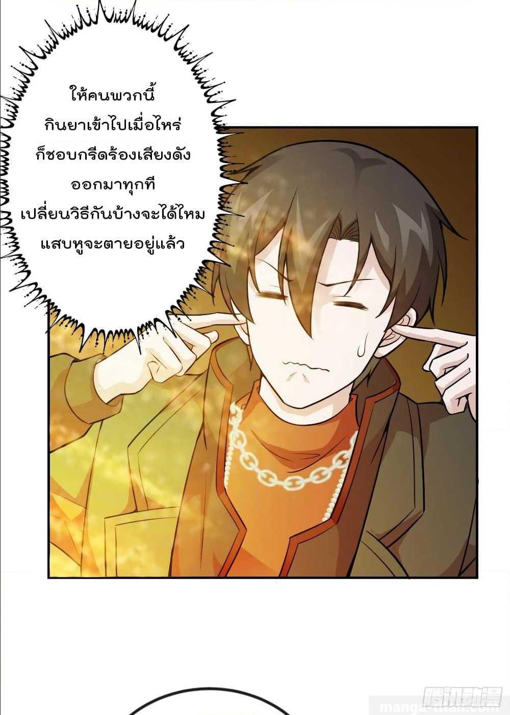 อ่านมังงะ การ์ตูน